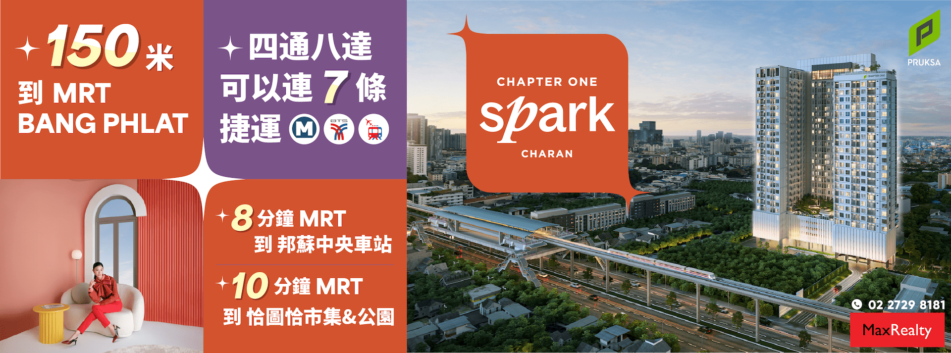 CHAPTER ONE SPARK CHARAN
